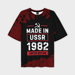 Мужская футболка оверсайз Made In USSR 1982 Limited Edition