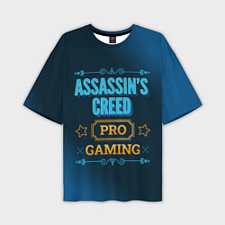 Мужская футболка оверсайз Игра Assassins Creed: PRO Gaming