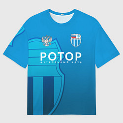 Футболка оверсайз мужская ВОЛГОГРАД - ФК РОТОР, цвет: 3D-принт