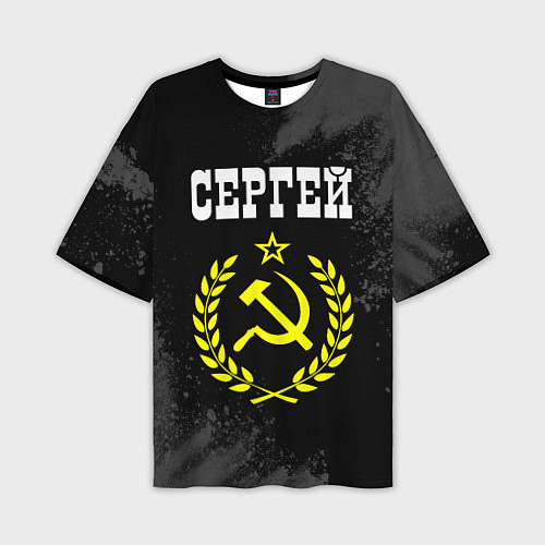 Мужская футболка оверсайз Имя Сергей и желтый символ СССР со звездой / 3D-принт – фото 1