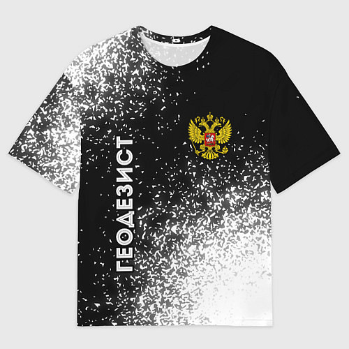 Мужская футболка оверсайз Геодезист из России и Герб Российской Федерации / 3D-принт – фото 1