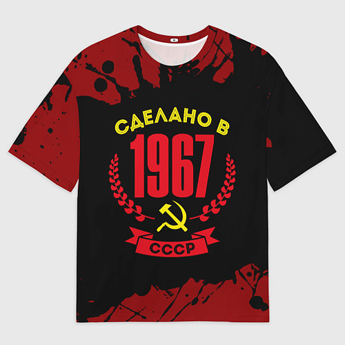 Мужская футболка оверсайз Сделано в 1967 году в СССР и желтый Серп и Молот / 3D-принт – фото 1