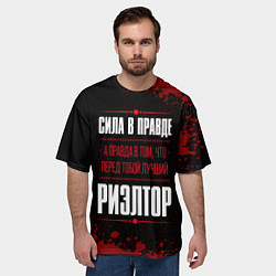 Футболка оверсайз мужская Риэлтор - сила в правде на темном фоне, цвет: 3D-принт — фото 2