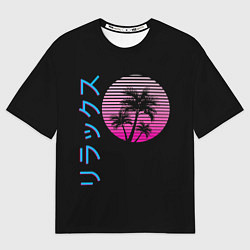 Футболка оверсайз мужская Закат Градиент, цвет: 3D-принт