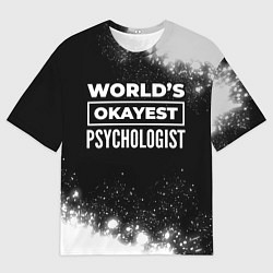Мужская футболка оверсайз Worlds okayest psychologist - dark