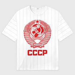 Мужская футболка оверсайз Герб СССР - Советский союз