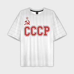 Мужская футболка оверсайз СССР - Союз Советских Социалистических Республик