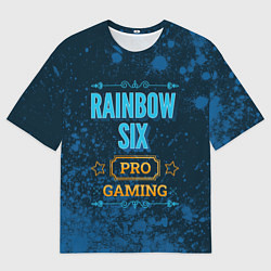 Мужская футболка оверсайз Игра Rainbow Six: pro gaming
