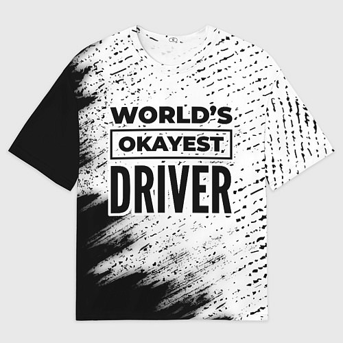 Мужская футболка оверсайз Worlds okayest driver - white / 3D-принт – фото 1