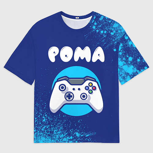 Мужская футболка оверсайз Рома геймер / 3D-принт – фото 1