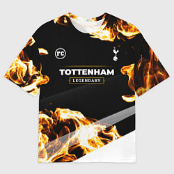 Футболка оверсайз мужская Tottenham legendary sport fire, цвет: 3D-принт