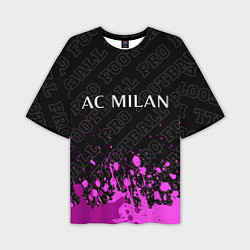 Футболка оверсайз мужская AC Milan pro football: символ сверху, цвет: 3D-принт
