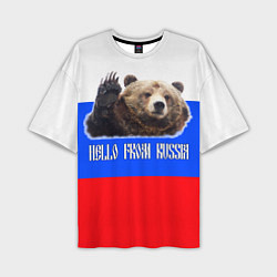 Мужская футболка оверсайз Привет из России - медведь и триколор