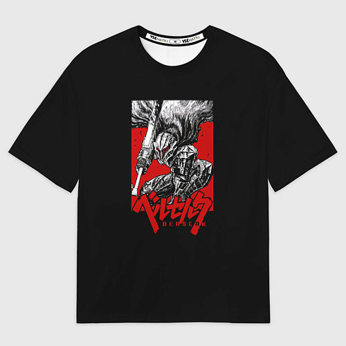 Мужская футболка оверсайз Берсерк Гатс Постер / 3D-принт – фото 1