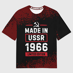 Футболка оверсайз мужская Made in USSR 1966 - limited edition, цвет: 3D-принт