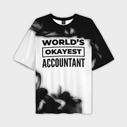 Мужская футболка оверсайз Worlds okayest accountant - white