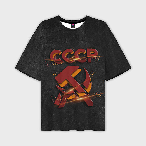 Мужская футболка оверсайз Серп и молот символ СССР / 3D-принт – фото 1