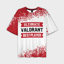Мужская футболка оверсайз Valorant: Best Player Ultimate