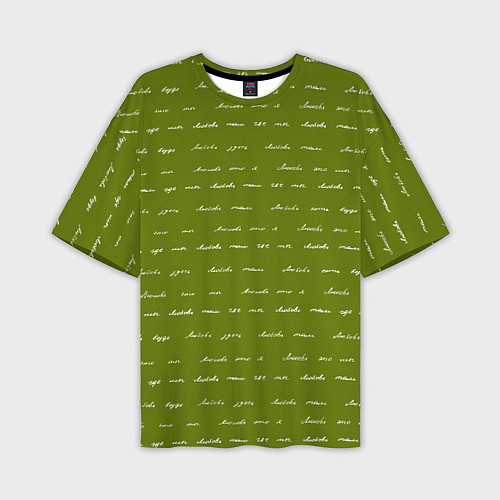 Мужская футболка оверсайз Зелёная любовь / 3D-принт – фото 1