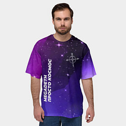 Футболка оверсайз мужская Megadeth просто космос, цвет: 3D-принт — фото 2