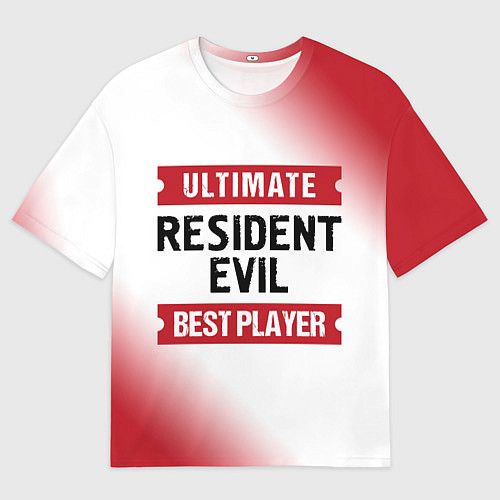 Мужская футболка оверсайз Resident Evil: Best Player Ultimate / 3D-принт – фото 1