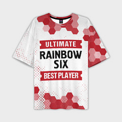 Мужская футболка оверсайз Rainbow Six: Best Player Ultimate