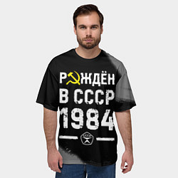 Футболка оверсайз мужская Рождён в СССР в 1984 году на темном фоне, цвет: 3D-принт — фото 2