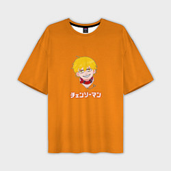 Мужская футболка оверсайз Человек-бензопила Дэндзи на оранжевом фоне