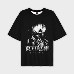 Мужская футболка оверсайз Kaneki Ken: Tokyo Ghoul