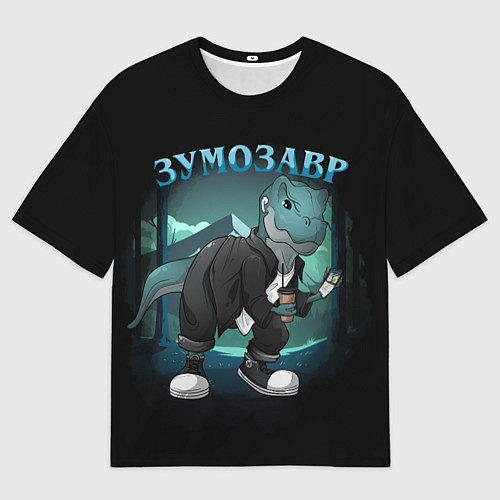 Мужская футболка оверсайз Зумозавр / 3D-принт – фото 1
