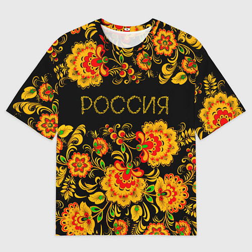 Мужская футболка оверсайз РОССИЯ роспись хохлома / 3D-принт – фото 1