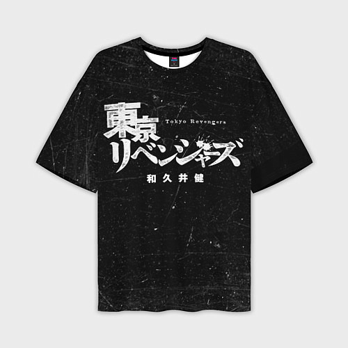 Мужская футболка оверсайз Токийские мстители иероглифы надпись / 3D-принт – фото 1