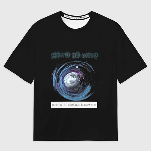 Мужская футболка оверсайз Круги на воде / 3D-принт – фото 1