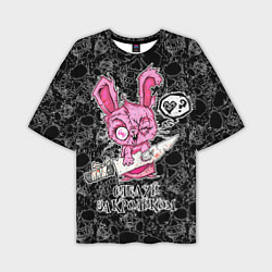 Мужская футболка оверсайз Кролик зомби - следуй за кроликом