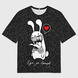 Футболка оверсайз мужская Иди за кроликом, зубастый кролик, цвет: 3D-принт