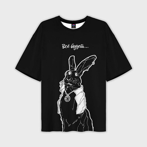 Мужская футболка оверсайз Кролик пророк, всё будет / 3D-принт – фото 1