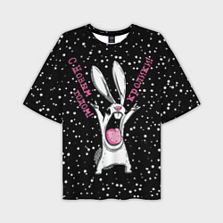 Мужская футболка оверсайз С новым годом, кролики, год кролика 2023