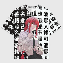 Футболка оверсайз мужская Макима поправляет галстук, цвет: 3D-принт