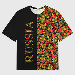 Мужская футболка оверсайз Хохлома-символ России