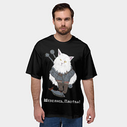 Футболка оверсайз мужская Котьмак Плотва чёрный, цвет: 3D-принт — фото 2