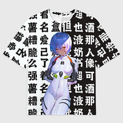 Футболка оверсайз мужская Аянами Рей - Ева, цвет: 3D-принт