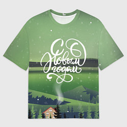 Мужская футболка оверсайз Полярная ночь - с новым годом!