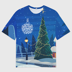 Мужская футболка оверсайз Доброго нового года - праздничная елка