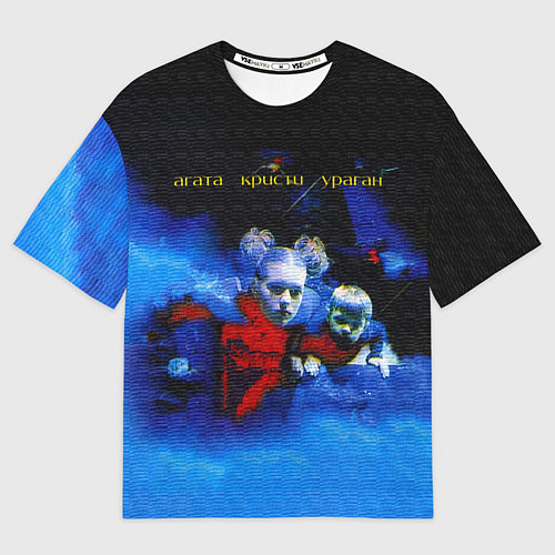 Мужская футболка оверсайз Агата Кристи Ураган / 3D-принт – фото 1