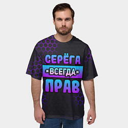 Футболка оверсайз мужская Серега всегда прав - неоновые соты, цвет: 3D-принт — фото 2