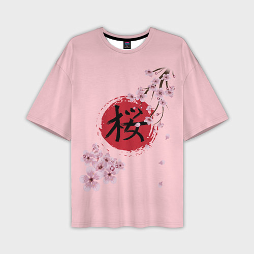 Мужская футболка оверсайз Цветущая вишня с иероглифом cакура / 3D-принт – фото 1