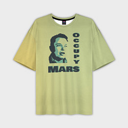 Мужская футболка оверсайз Илон маск оккупант Марса