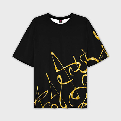 Мужская футболка оверсайз Золотая каллиграфия на черном фоне / 3D-принт – фото 1