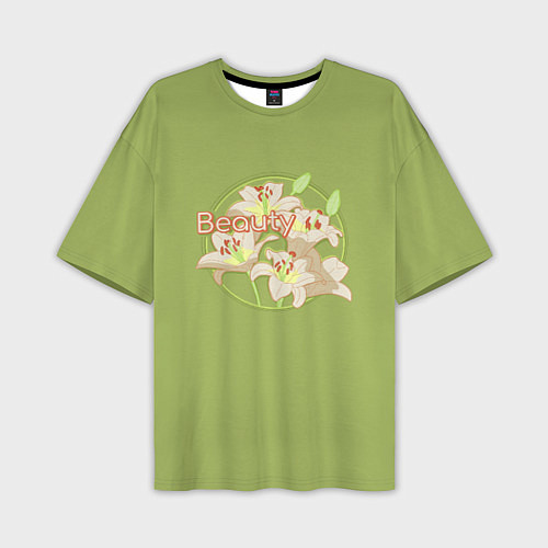 Мужская футболка оверсайз Цветы Лилии: красота / 3D-принт – фото 1