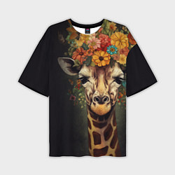 Мужская футболка оверсайз Портрет жирафа с цветами: арт нейросети